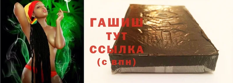 Гашиш hashish  блэк спрут ссылки  Высоковск 