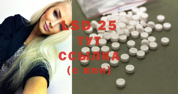 2c-b Богородицк