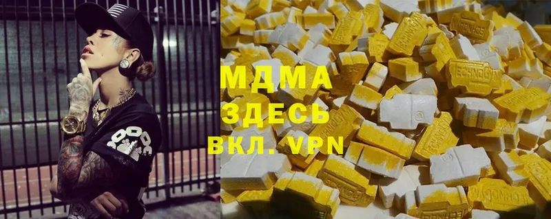 дарнет шоп  Высоковск  мега как войти  MDMA Molly 